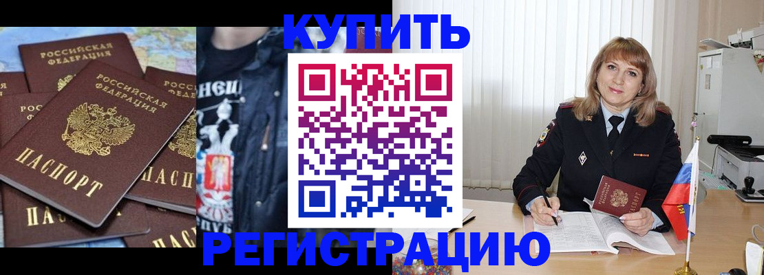 регистрация для дет. сада в Великом Новгороде