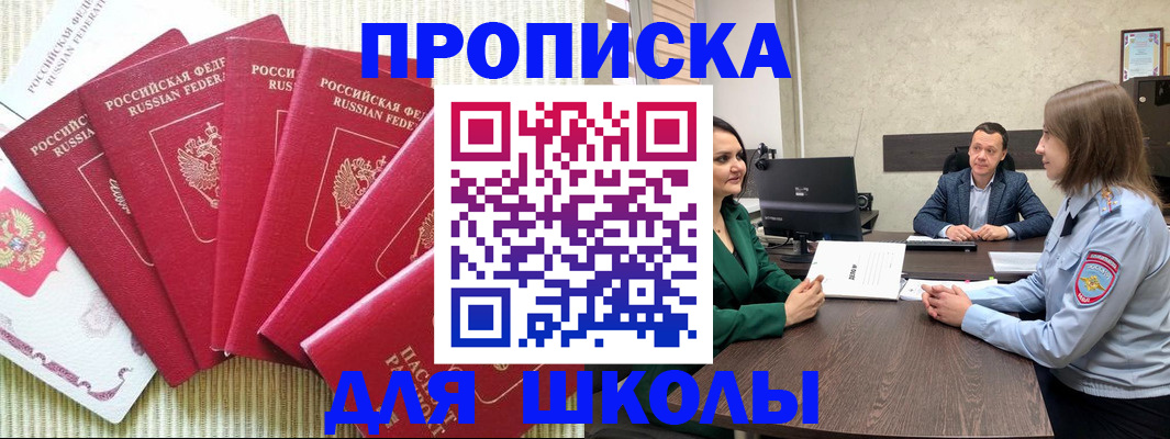 временная регистрация госуслуги в Великом Новгороде