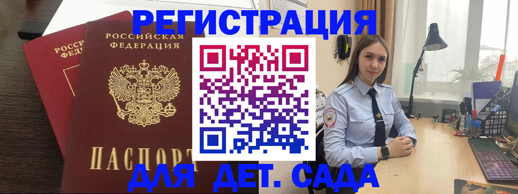 где прописаться в Великом Новгороде